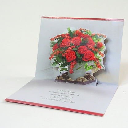 Polish Name Day Cards Flowers 3D - A5P
